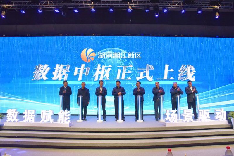 长沙数据服务
